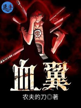 清军大营的女囚