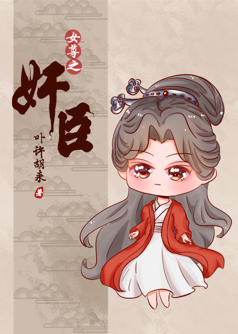 嗯啊好大好舒服