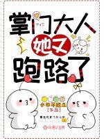 漂亮人妻被强中文字幕