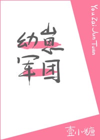 西班牙掌中之物电视剧