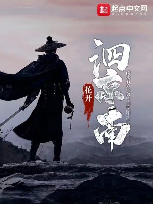 我把护士日出水