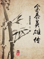 厨房里征服美艳老师