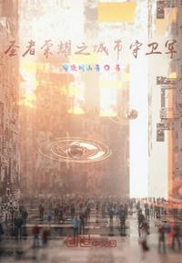 变态另类视频