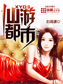 滋味1v2商洛林深悄悄