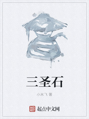 段嘉衍被标记到哭