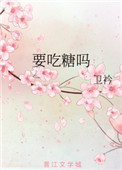 人生得意须尽欢txt