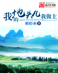 山东二哥