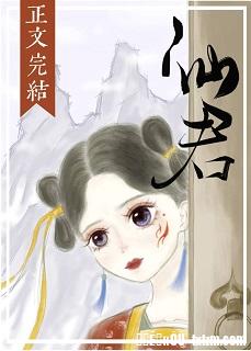 千古玦尘在线免费观看