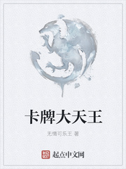 性巴西