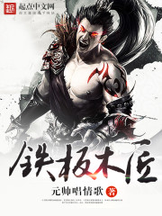 欲海狂龙