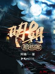 玻纤