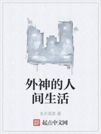 巨大进出女花苞之痛
