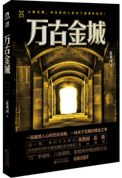 乖宝林小喜第一部分阅读