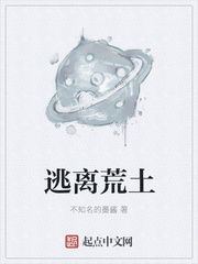 女人蚂蚁上树是什么服务
