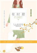 带着空间回到小时候