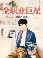 男友总在修罗场漫画