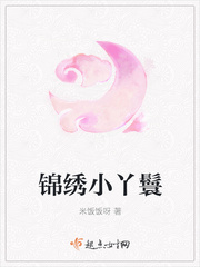 农村最刺激的乱短篇小说
