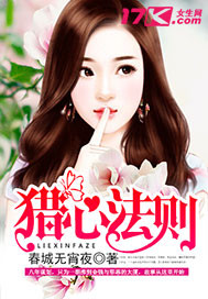 风流神雕李庭