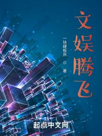 小说1v1h