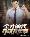疯味英雄