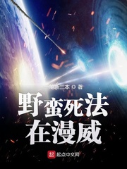 朴银狐在线