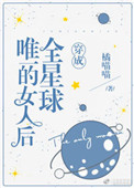 中文字幕第7页