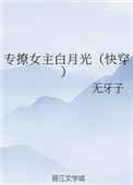 奸魔2 叶玉卿国语版