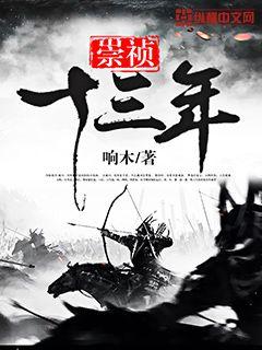 玉妃媚史在线阅读520