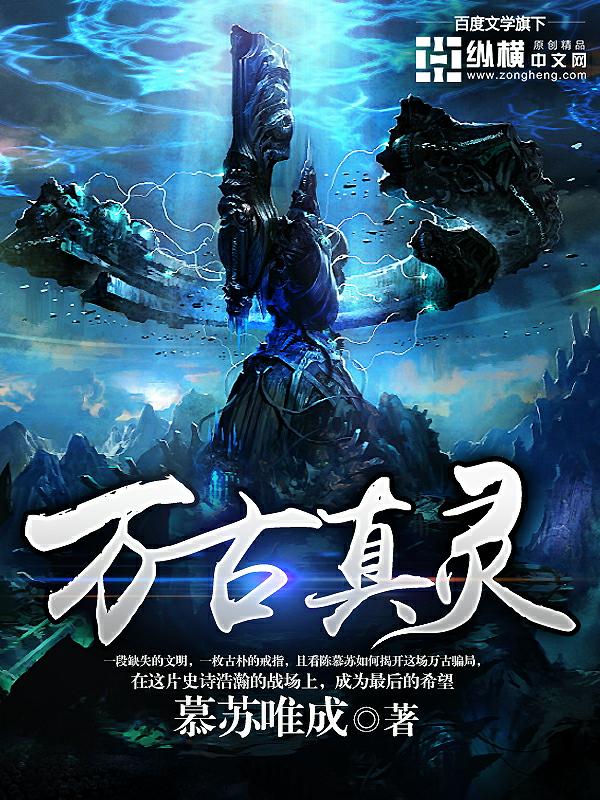 黑人干