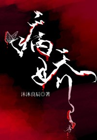 修真奇遇山洞戒指