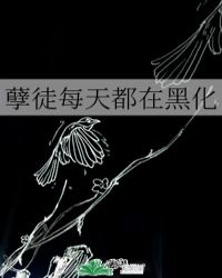 男生用鸡鸡捅女生