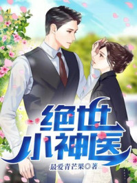 长风镖局