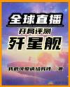 皮埃里诺免费观看