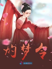 出轨之母柳茹媚目录