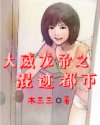 徐睿智