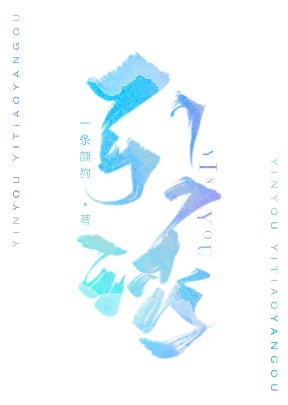 jojo的奇妙冒险3在线观看