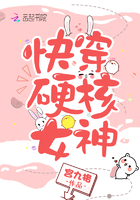 被当成发泄玩具