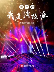 driven美剧失控第一季2024