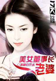 催眠常识转换h学校