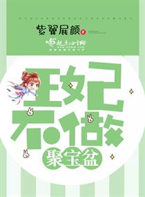微微一笑很倾城免费观看全集电视剧