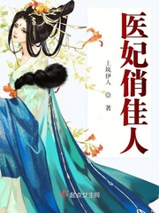 翠微居收母小说大全
