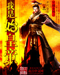 小舞奇遇记漫画3d免费读