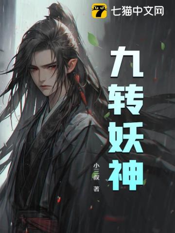黑暗侵袭3