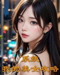 mimi爱