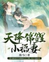 男人边吃奶边做好爽的视频