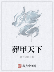 巧虎的秘密