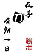 温柔的背后免费完整版电视剧全集