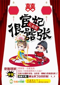 阿啊啊好深啊再深点