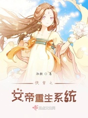 叶迎春车内事件