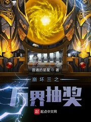 老板你怎么还来…啊哦